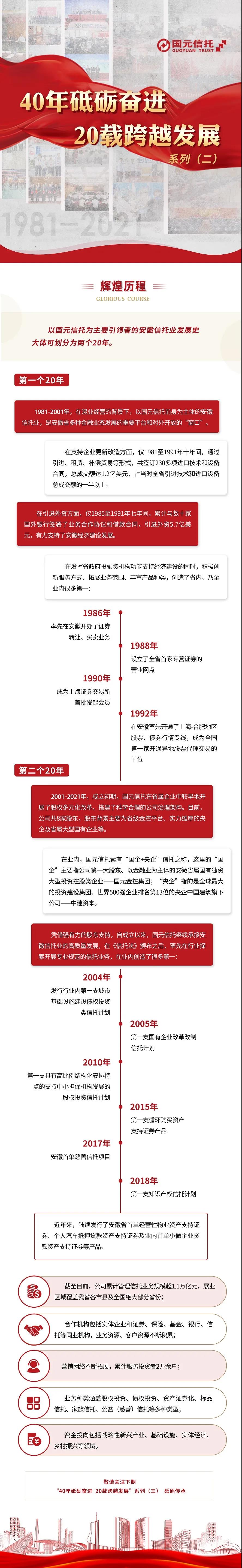 微信图片_20220107173138.jpg