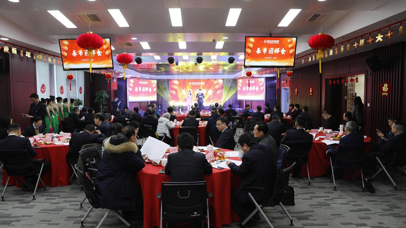 团拜会1.png