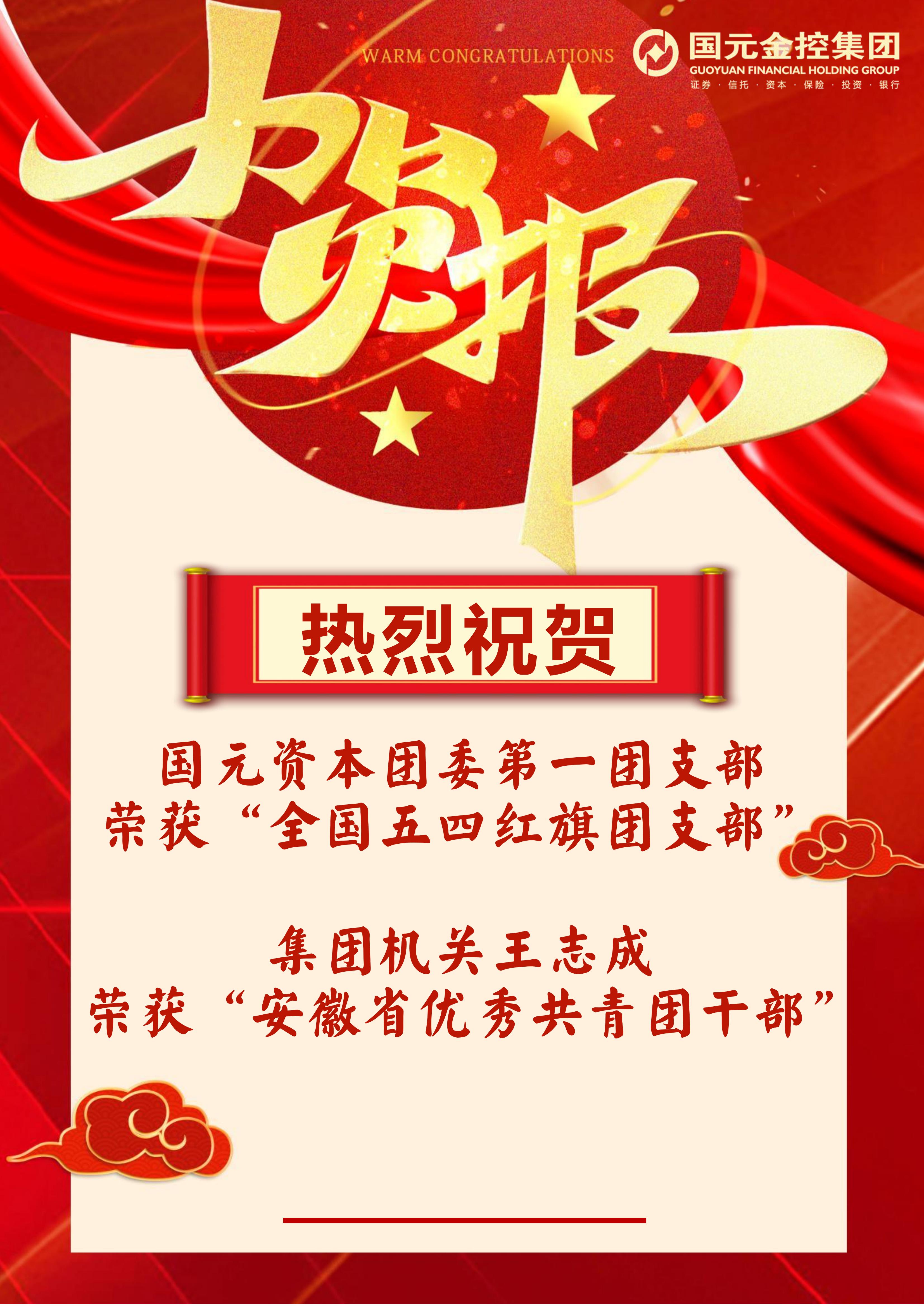 海报（团委）_00.jpg